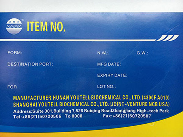 下一代可持續包裝解決方案